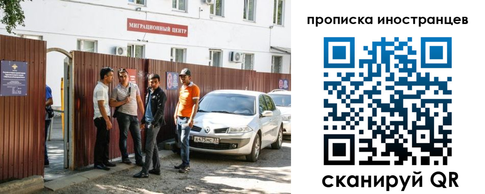 прописка гарантия в Медногорске