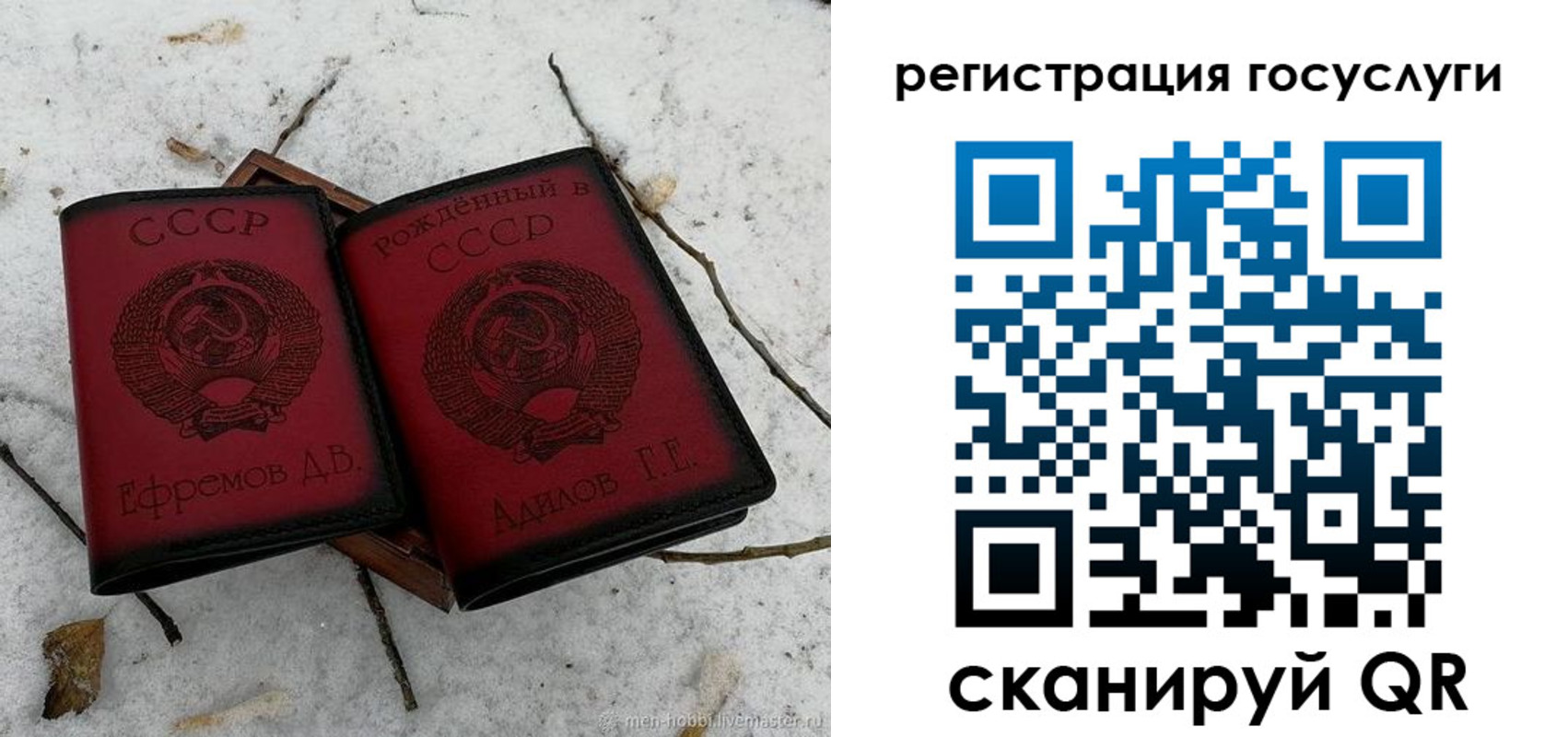прописка законно в Медногорске