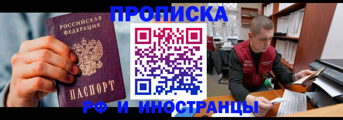 регистрация для школы в Медногорске